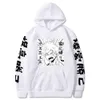 My Hero Academia Hoodie Casaul Loose KATSUKI BAKUGOU Pullover Sweatshirt for Men Y0803 Y0804