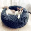 柔らかい豪華なラウンド猫のゴミハウスペット用品クッションベッド犬動物眠っているソファー211111