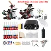 Tattoo Kit 2 Coils Guns Machine Set 7/14/40 Pigment Ink Sets Power Supply Beginner Tattooing Equipment