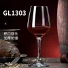 All Batch of Kinds Lead-free Glass, Crystal, High Foot Grape, Champagne, Red Wine Sets and Gifts