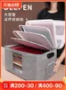 Storage Bags Bag Large Cosmetics Organiser Home Organization Portable Reclosable Slider Waterproof Luggage KK60SN