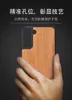 Doskonałe obudowy telefoniczne z drewna bambusowe dla Samsung Galaxy S21 Plus S22 Mobilne telefon komórkowy drewniany case9490509