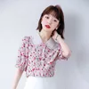 Verão Coreano Moda Seda Mulher Camisas Floral Satin Escritório Senhora Manga Curta Button Shirt Plus Size Ladies Tops Tops Lace Blouse 210531