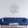 Espelhos Islâmicos Adesivo de Parede Decoração Muslim Caligrafia Art Decalque DIY Removível Espelho Acrílico Mural Sala de estar Decoração