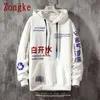 Erkek Hoodies Sweatshirts Zongke Çin Elemanları Harajuku Hoodie Erkekler Erkekler HOODIES HIT HOP Erkek Sweatshirt Japon Sokak Giyseni M-5XL 020723H