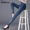 1denim جان المرأة زائد حجم الإناث نحيل النساء مع ارتفاع الخصر كبير تمتد سروال رصاص alca الأنثوية 210514