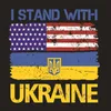 3x5 Ft Party Flag Поддержка Украинский баннер Я стою с Украина Флаг для наружного внутреннего декора полиэстер DHL доставка