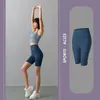 Summer Cycling Women Yoga Shorts High Waist Seamless Hip Up Tights Elastic Sport Push Running Fitness Gym Pants Outfit