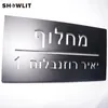 Backlit Door Number Plate Rectangle Shape House Sign Custom Made Available Other Hardware