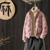 Women Down Jacket Thin Spring Autumn Coat White Duck Ladies Short Stand-Up Collar Loose 210923