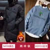 Men's Down & Parkas 2022 Hooded Winter Cotton Coat Korean Version Medium Long Padded Thickened Warm Out