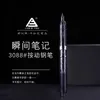 Lanbitou Press-Type Fountain Pen Пластиковая чернила ручка EF/F Nib Converter Filler Канцелярские товары офисные школьные принадлежности Написание подарок 211025