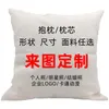 cushion manufacturers