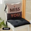 1pcs Cute cushion cartoon lumbar backrest office thickened student dining chair butt 210611