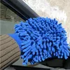 Soft Towel Microfiber Chenille Washing Gloves Coral Fleece Anthozoan Sponge Wash Cloth Car Care Cleaning ZWL261