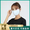 Yeni yaz dantel toz maskesi çene üç boyutlu kesme ve nefes alabilen NMVZ720 kapatmak için yıkanabilir