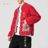 Men's Jackets Chinese Style Autumn Winter Text Embroidery Fleece Thick Coat Vintage Lamb Velvet Plus Size Jacket Men Clothing Tang Suit Male