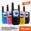 Retevis RT388 Walkie Talkie Dzieci Walkie-Dramce 2 szt. Dwukierunkowa stacja radiowa PMR Prezent urodzinowy / Użytkowanie rodzinne / Camping 100-800m