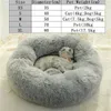 Super Soft Pet Bed Kennel Long Plush Cat Mat Portable Warm Sleeping Bag Dog Cushion Round Pet House Kitty Sofa With Free Cat Rod 210713