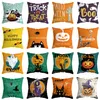 Cross-border Halloween pillow home short plush pumpkin bat pattern pillowcases car sofa cushion covers cartoon style Amazon wholesale custom make logo