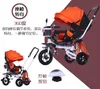 Strollers # Baby Tricycle Bike 3 i 1 Platt Lying Carriage Barnvagn Trike Justerbar Sväng Säte Fällbar Barn Paraply Pram