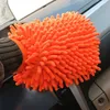 Soft Towel Microfiber Chenille Washing Gloves Coral Fleece Anthozoan Sponge Wash Cloth Car Care Cleaning ZWL261