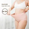 Plus Size M-5XL 4Pcs/lot High Waist Pantie Soft Cotton Underwear Body Shaper Fashion Print Seamless Sexy Female Lingerie 210720