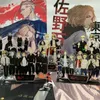 Anime Tokyo Revengers Figure Cosplay Acrylique Stands Manjiro Ken Tokyo Revengers Modèle Plaque Fans Cadeau Anime Collection Accessoires G1019