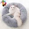 Coussin de lit de chat de compagnie chien rond panier maison hiver chaud longue peluche super doux sac de couchage chiot coussin tapis lit pour fournitures de chat 210713