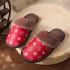 Unisex PU Lederen Slippers Gedrukt Pluche Katoenen Slipper Vrouwen Indoor Huis Schoenen Platte Gezellige Thuis Slippers Winter Warm Slippers H1115