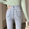 Mujer pantaloner hip magy sexig tight jeans stretchy hög midja formning persika penna byxor koreanska stil damer byxa 210708