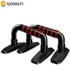 Songyi Ny push-up står Hem Gym Fitnessutrustning Pectoral Muscle Training Sponge I-Shaped Bracket Omfattande Övning I34 x0524