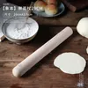 Dumpling Hud Rolling Pin Bakverk Verktyg Graverad Fondant Rolling Pin Dough Kitchen Rolo de Massa Kök Gadget Di50GMZ 211008