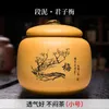 中国の屈曲砂糖とキャニスター水分防水手作りの箱紫粘土シールCaja Para Tea Teaware DG50TC