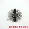 사파이어 RX5700XT RX5700 그래픽 비디오 카드 냉각 팬 FDC10H12D9-C FD10015M12D 팬 냉각