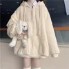 カーディガンジャケットコート女性秋と冬のプラスベルベットの厚い学生ソリッドカラーセーター韓国語バージョン210810