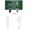 Orologi da polso Orologi femminili Moda carino 31 mm verde orologio coreano luminoso regalo da donna