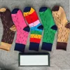 Mehrfarbige klassische Buchstabensocken für Damen, Buchstaben, weiche Baumwolle, Geschenk für die liebe Freundin, hohe Qualität