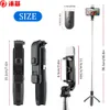 Selfie Stick Tripod Canlı Akış Tutucu Bluetooth Self -Stick Monopod Stand Telefon kameraları için Dolgu Işık Uzaktan Denetleyici