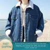 Jacke Frauen Denim Winter Lamm Wolle Lose Langarm Samt Dünne Baumwolle Vintage Button Mantel 210428