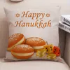 45x45cm Szczęśliwych Hanukkah Pillow Case Chanukah rzucaj poduszką poduszka menorah z Candels Pillowcases żydowski festiwal światła 8477647
