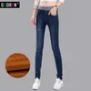 Womens winter warm velvet high waist jeans blue skinny stretch Pants for woman Plus size demin trousers ladies pant Femme 210608