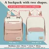 Оба плеча рюкзаков женщины ноутбук рюкзак девушки высокие младшие школьные сумки мальчики новая школьная сумка с переключающейся поверхностью