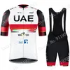 UAEチームフランスツアー2021サイクリングジャージーセット夏服ロードバイクシャツスーツ自転車ビブショーツMTB着用マイヨットカロッテ
