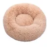 柔らかい豪華なラウンド猫のゴミハウスペット用品クッションベッド犬動物眠っているソファー211111
