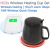 JAKCOM HC2S Wireless Heating Cup Set New Product of Wireless Chargers as alfombrillas de ratn note10 carregador qi