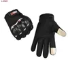 Cycling Gloves Winter Gel Mountain Full Finger Tactical Bike Motorcycle