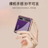 Mobiltelefonpåsar Lyxplattor för Galaxy Z Flip 5G Väskor Anti-Fall ShockoProof Cover SM-F7007 F700F F7070
