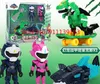 Miniforce x action chart toy processing force dinosaur deformation simulation advanced Mini agent 11uds 209A7362766