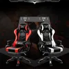 Professionele Meubels Hoge Kwaliteit Computer Chair met Bluetooth Audio Luidspreker LOL Internet Cafe Sport Auto WCG Playing Games Office Leisure Stoelen Kunnen fauteuil